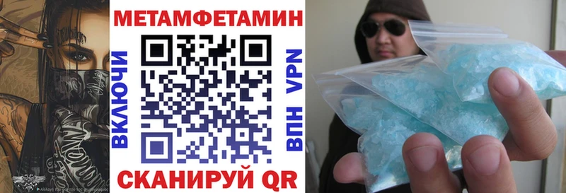 Amphetamine Розовый  купить закладку  Черепаново 