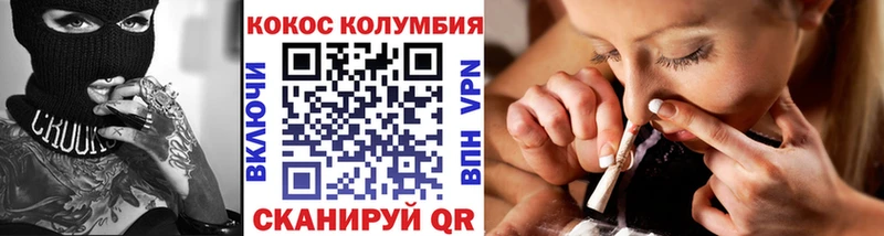 закладка  Черепаново  OMG вход  Кокаин Боливия 