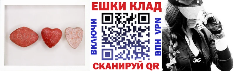 как найти закладки  Черепаново  Ecstasy XTC 