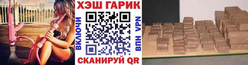 ГАШИШ ice o lator  наркота  Черепаново 