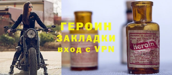 spice Заволжск