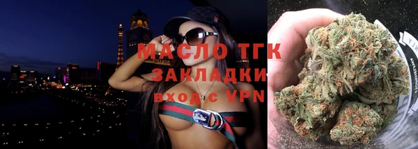 бутик Елабуга