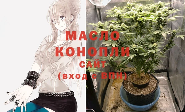 spice Заволжск