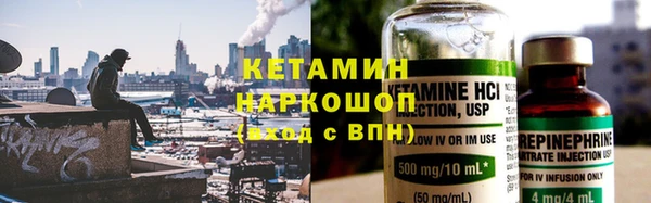 бутик Елабуга