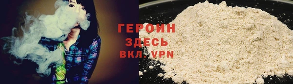 гашишное масло Заволжье