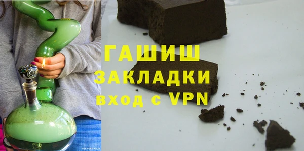 спиды Елизово