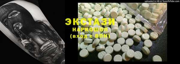 бутик Елабуга