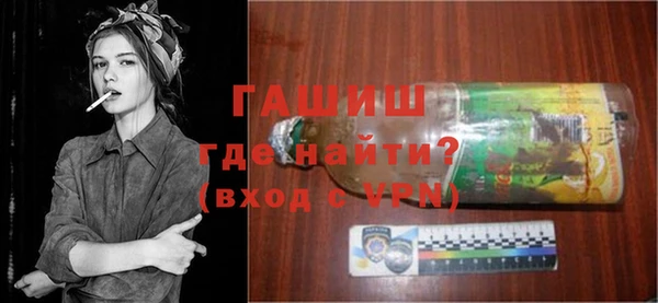 спиды Елизово