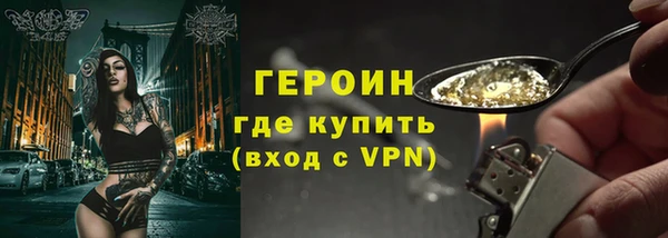 гашишное масло Заволжье