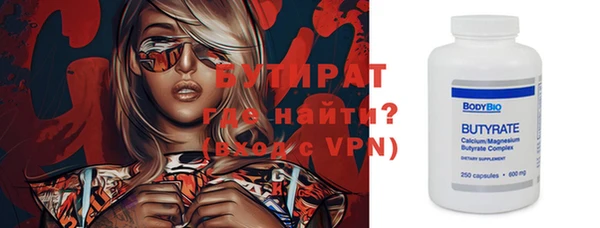 бутик Елабуга