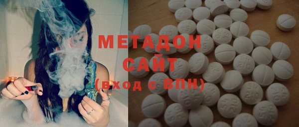 гашишное масло Заволжье