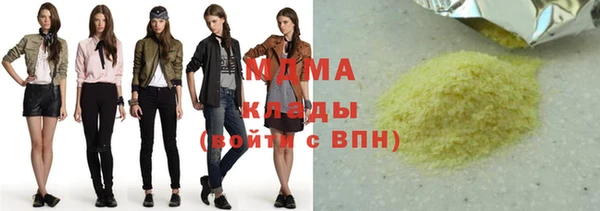 бутик Елабуга