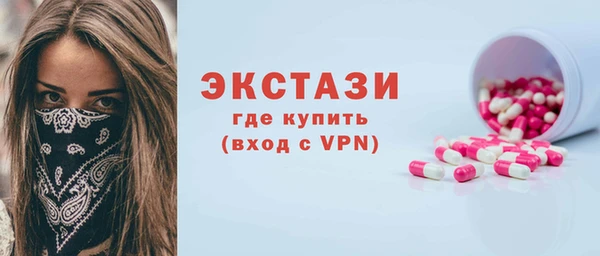 спиды Елизово