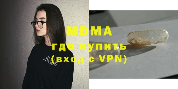 спиды Елизово