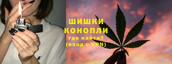 spice Заволжск