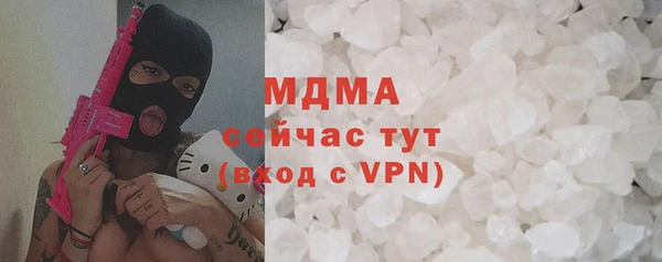 бутик Елабуга