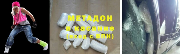 spice Заволжск