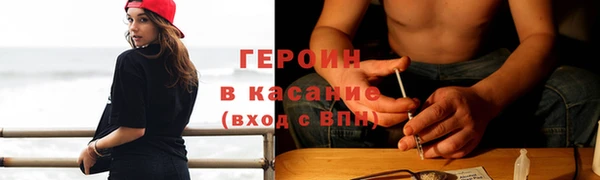 спиды Елизово