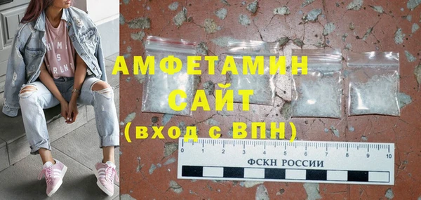 бутик Елабуга