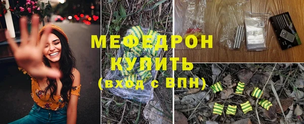 спиды Елизово