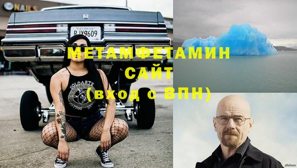 Альфа ПВП Заводоуковск