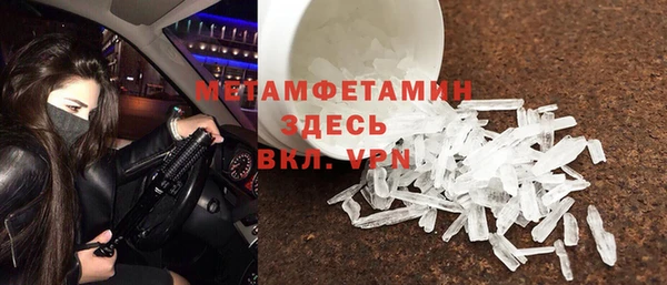 spice Заволжск