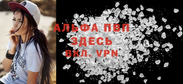 Альфа ПВП Заводоуковск