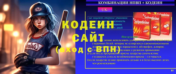 Альфа ПВП Заводоуковск