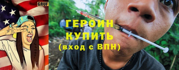 спиды Елизово