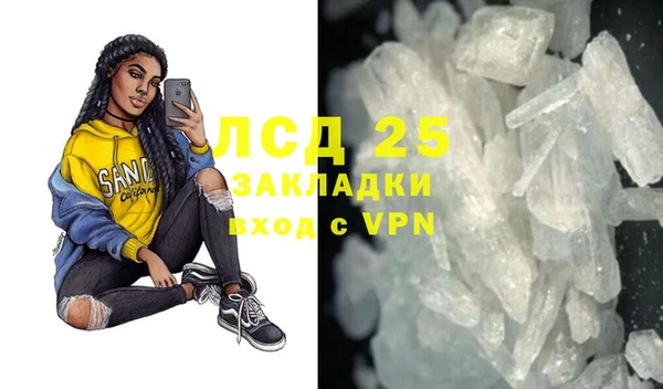 spice Заволжск