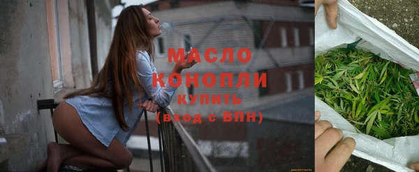 гашишное масло Заволжье