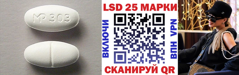 ОМГ ОМГ ссылки  цена наркотик  Черепаново  Лсд 25 экстази ecstasy 