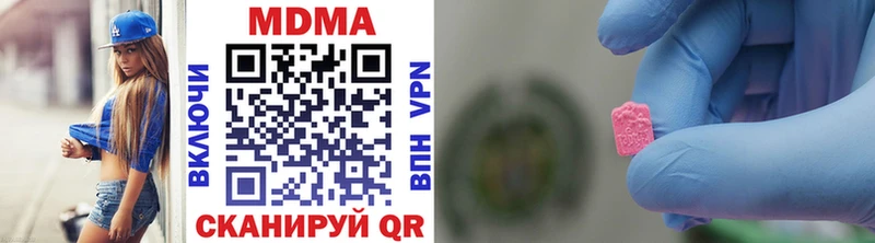 MDMA кристаллы  где продают наркотики  Черепаново 
