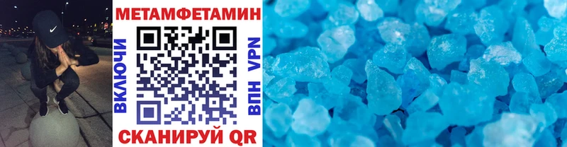 купить наркоту  Черепаново  Метамфетамин пудра 
