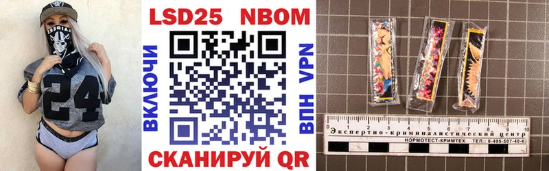 hydra ссылка  Черепаново  Марки 25I-NBOMe 1,5мг  магазин  наркотиков 