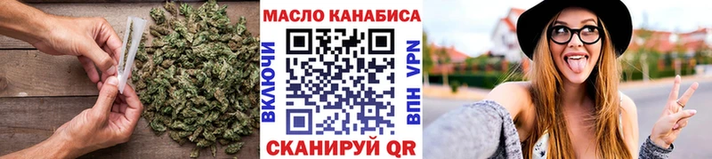 где купить наркотик  Черепаново  ТГК вейп 