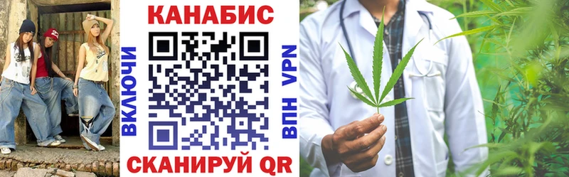 Шишки марихуана MAZAR  дарнет шоп  Черепаново 